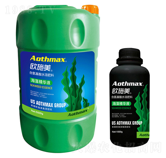 海藻精華液-歐施美