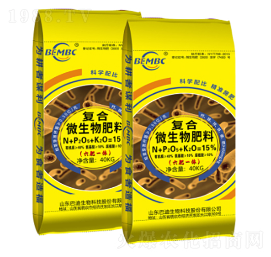 復合微生物肥料-巴迪生物