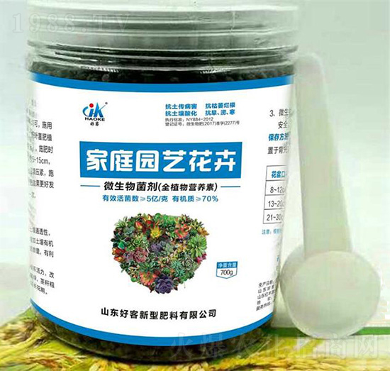 家庭園藝花卉專用微生物菌劑-好客-安德施生物