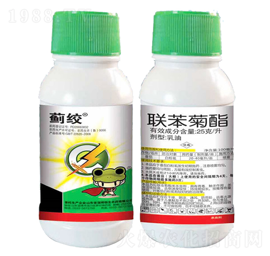 25克每升聯(lián)苯菊酯-薊絞-恒生農(nóng)藥