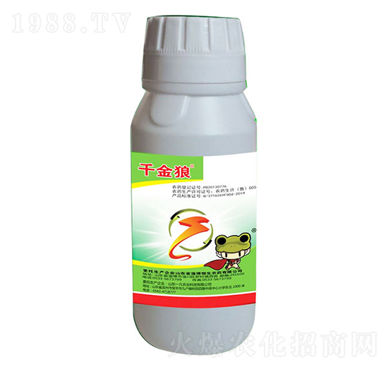 0.5%甲氨基阿維菌素苯甲酸鹽-千金狼-恒生農(nóng)藥