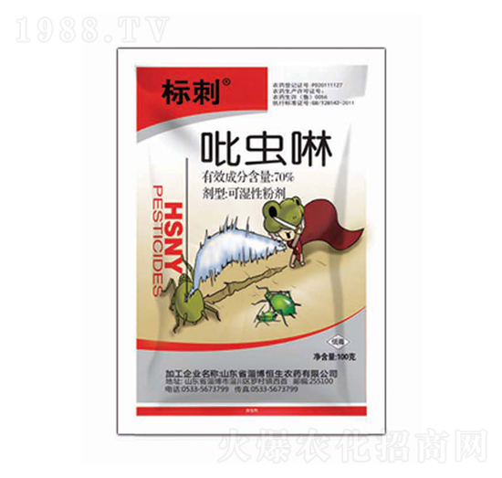 70%吡蟲(chóng)啉-標(biāo)刺-恒生農(nóng)藥