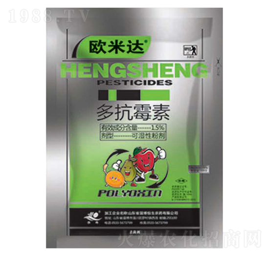 15%多抗霉素-歐米達-恒生農(nóng)藥