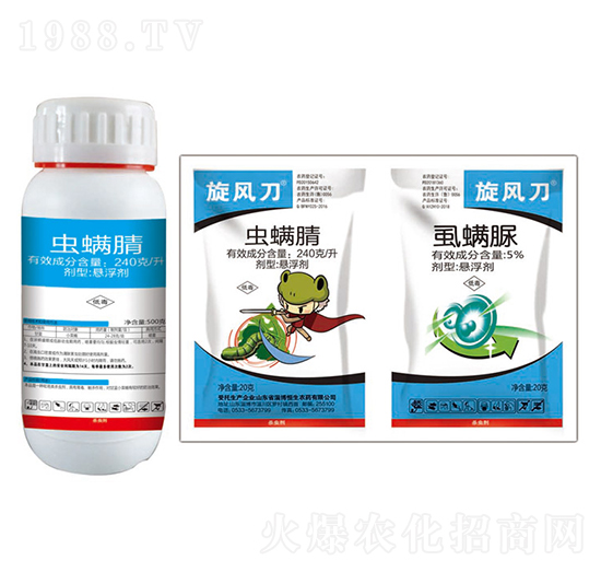 240克每升蟲螨腈+5%虱螨脲-旋風刀-恒生農(nóng)藥