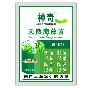天然海藻素-金雨豐