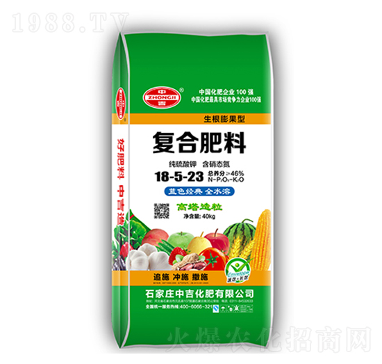 復(fù)合肥料18-5-23-中吉化肥