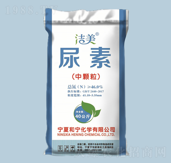 46%尿素（中顆粒）-瀘天化·潔美-農(nóng)之友