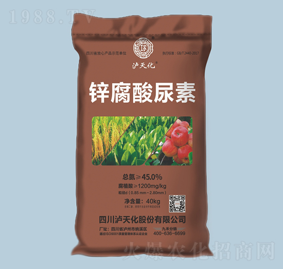 鋅腐酸尿素-瀘天化-農(nóng)之友