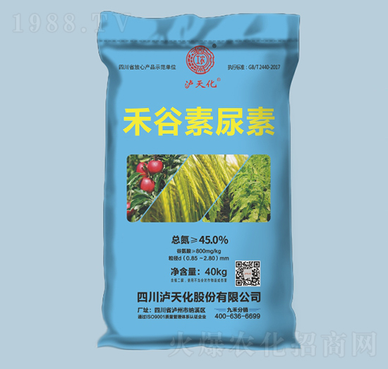 禾谷素尿素-瀘天化-農(nóng)之友