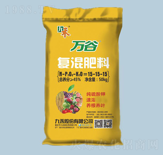 萬谷純硫酸鉀復混肥料15-15-15-九禾-農(nóng)之友
