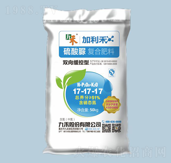 加利禾硫酸脲復(fù)合肥料17-17-17-九禾-農(nóng)之友
