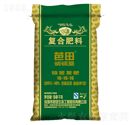 硝硫基鉑金復合肥料16-16-16-芭田·海安農(nóng)之友
