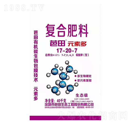 硫酸鉀型復(fù)合肥料17-20-7-芭田·元素多-農(nóng)之友