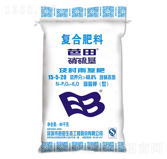 及時雨硝硫基復合肥料15-5-20-芭田-農之友