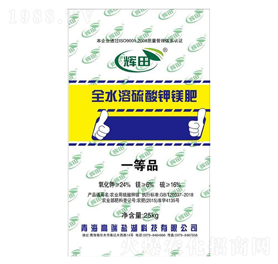全水溶硫酸鉀鎂肥-輝田-農(nóng)之友