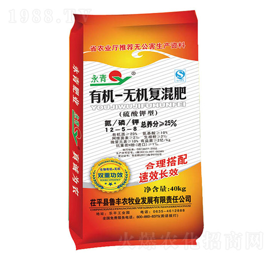 有機(jī)-無(wú)機(jī)復(fù)混肥12-5-8-永青-魯豐農(nóng)牧