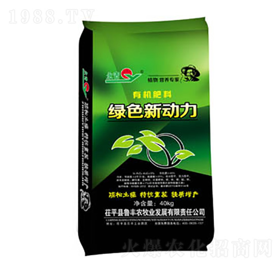 有機肥料-綠色新動力-永青-魯豐農(nóng)牧