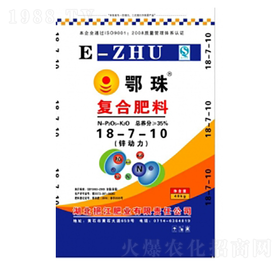復合肥料18-7-10-鄂珠-挹江肥業(yè)