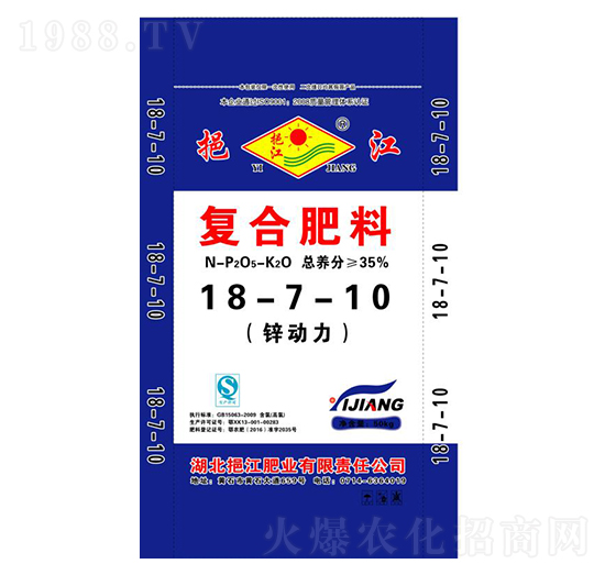 復(fù)合肥料18-7-10-挹江肥業(yè)
