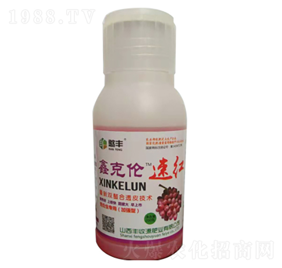 鑫克倫速紅（白）-豐收源