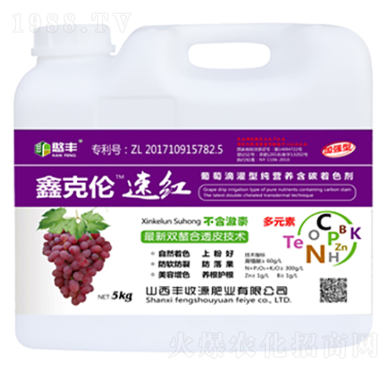 鑫克倫速紅（桶）-豐收源