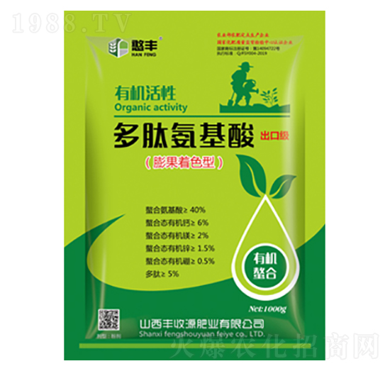 膨果著色型多肽氨基酸-豐收源