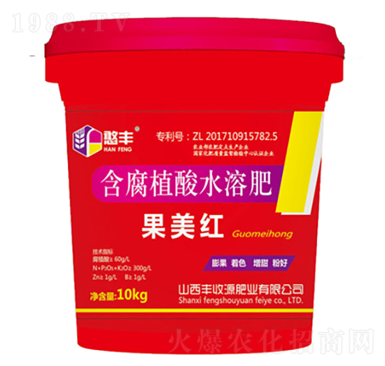 含腐植酸水溶肥-果美紅-豐收源