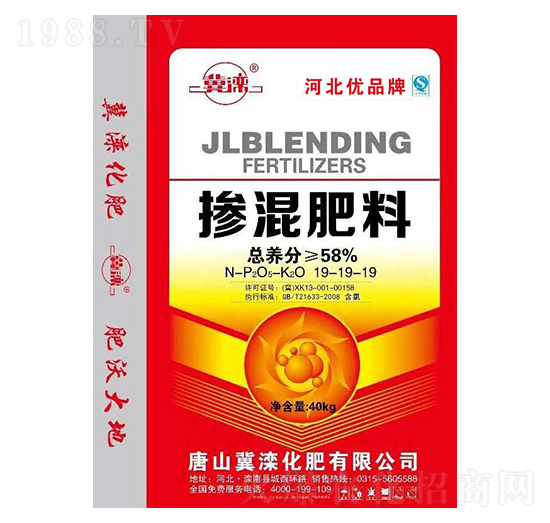 摻混肥料19-19-19-冀灤