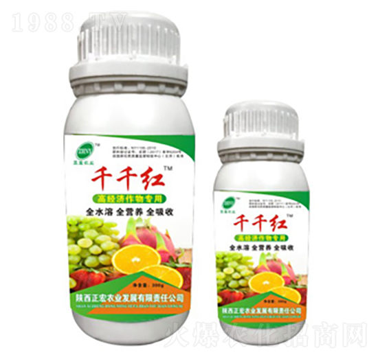 經(jīng)濟作物專用-千千紅-正宏農(nóng)業(yè)