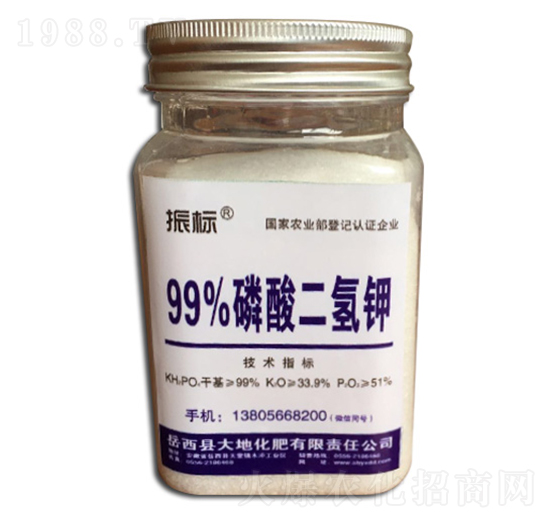 98%磷酸二氫鉀-振標-大地化肥