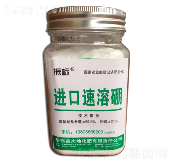 進(jìn)口速溶硼-振標(biāo)-大地化肥