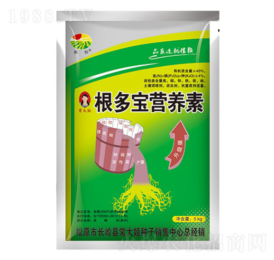 根多寶營養(yǎng)素-振標(biāo)-大地化肥
