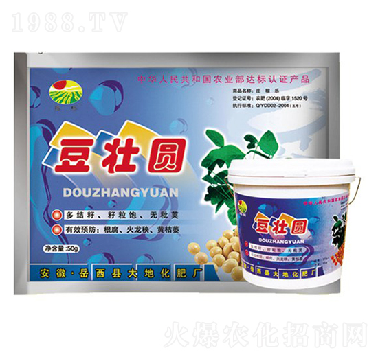 豆壯圓-振標(biāo)-大地化肥