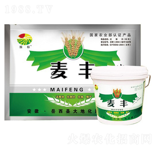 麥豐-振標(biāo)-大地化肥
