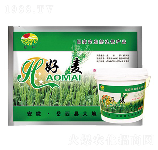 好麥-振標-大地化肥