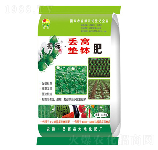 棉花專用肥-振標(biāo)-大地化肥