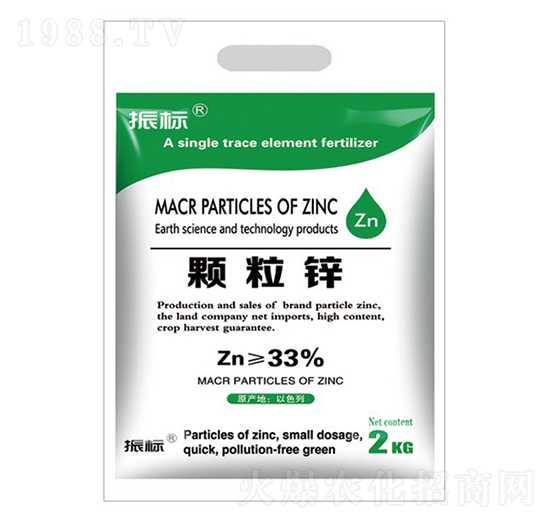 顆粒鋅-振標(biāo)-大地化肥