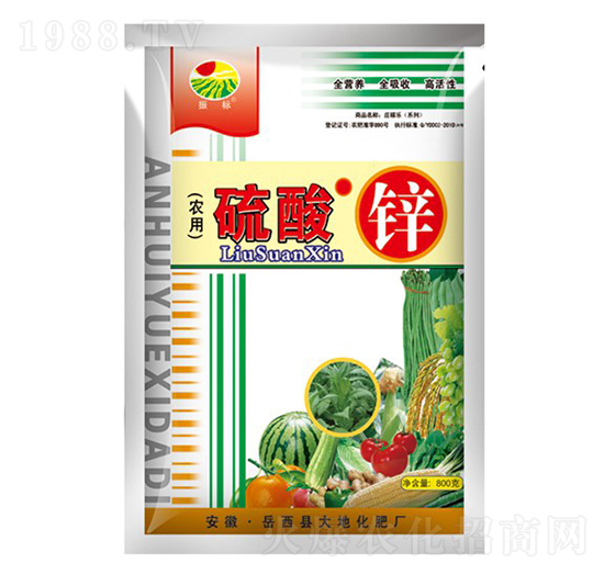 硫酸·鋅-振標(biāo)-大地化肥