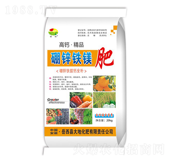 高鈣硼鋅鐵鎂肥-振標(biāo)-大地化肥