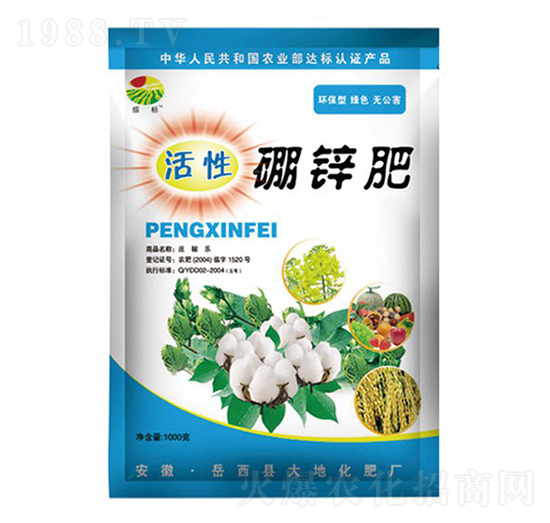 1000g活性硼鋅肥-振標-大地化肥