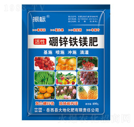 400g硼鋅鐵鎂肥-振標(biāo)-大地化肥