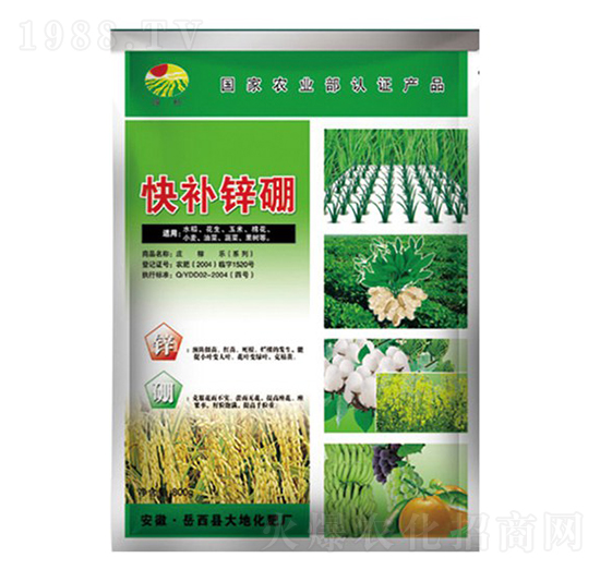 800g快補(bǔ)鋅硼-振標(biāo)-大地化肥