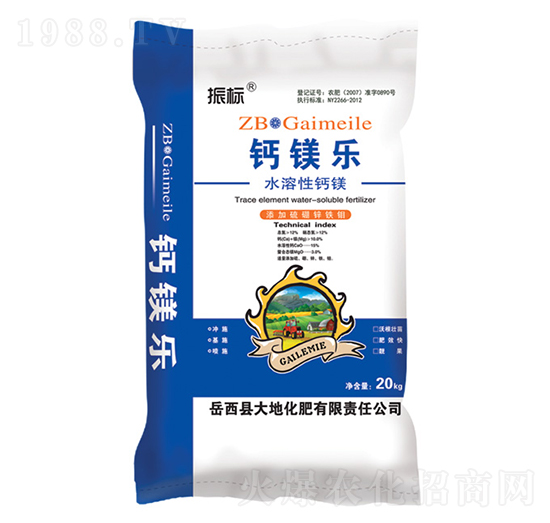 20kg鈣鎂樂-振標(biāo)-大地化肥