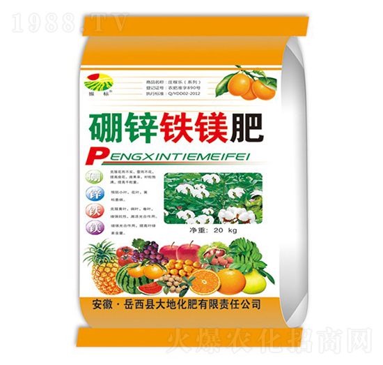 20kg硼鋅鐵鎂肥-振標-大地化肥