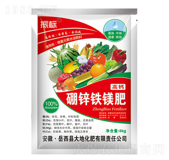 4kg硼鋅鐵鎂肥-振標(biāo)-大地化肥