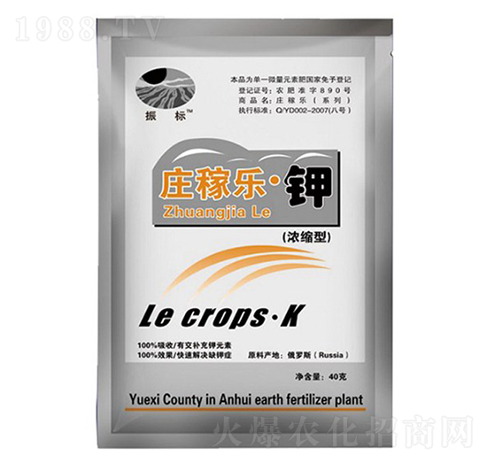 莊家樂·鉀-大地化肥