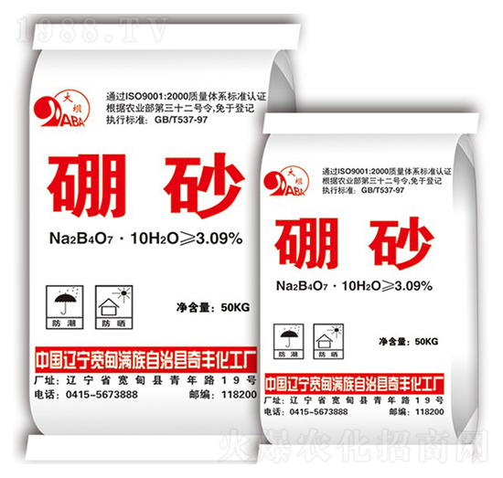 ��ɰ-��ػ���