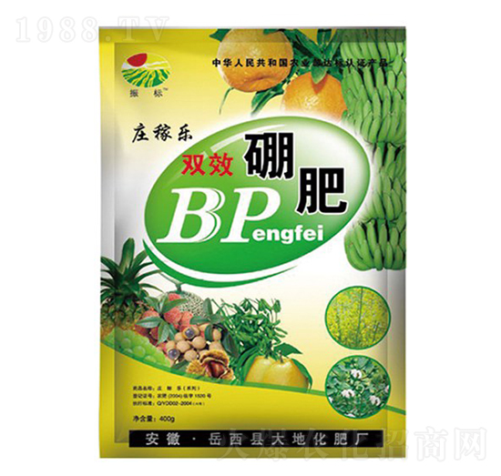 雙效BP硼肥-振標(biāo)-大地化肥