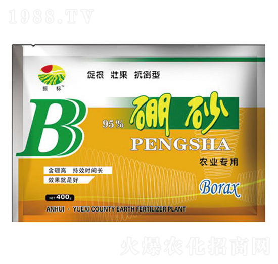 400g硼砂-振標(biāo)-大地化肥