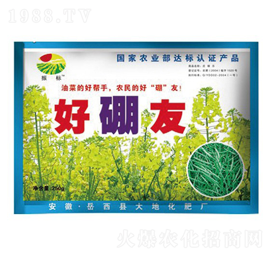 250g好硼友-振標(biāo)-大地化肥